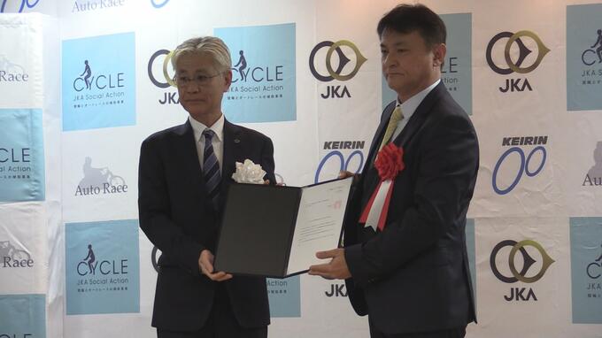 社会福祉向上へ　JKAが『競輪・オートレース』の売上の一部を社会福祉法人や大学などに補助金として交付　|　青森のニュース│ATV NEWS│青森テレビ