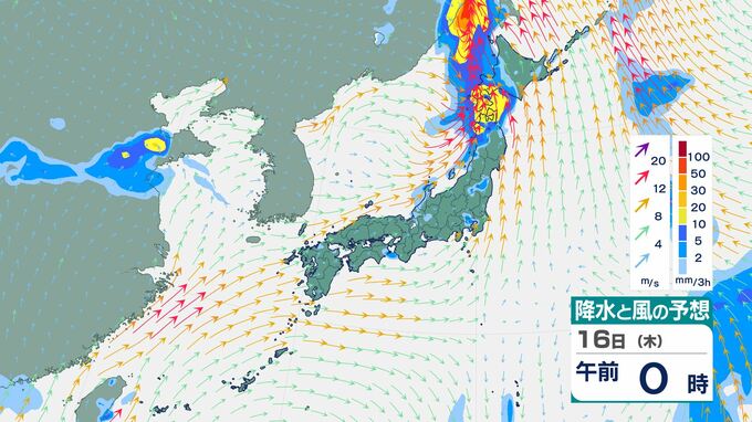 【非常に激しい雨か】台風9号から変わった温帯低気圧の影響で、15日夜～16日にかけて北日本で大雨のおそれ　“大潮”の時期…島根・山口では「レベル4高潮危険警報」発表の地域も　今後の雨風シミュレーション【気象庁15日発表】|TBS NEWS DIG