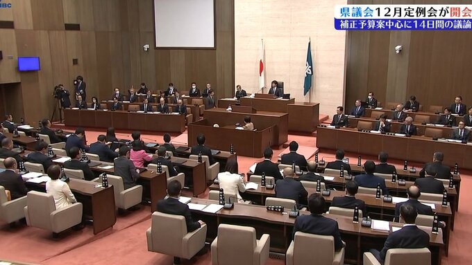 岩手県議会12月定例会はじまる　生活に困窮する世帯の灯油や防寒用品購入費用補助におよそ4億円盛り込む|TBS NEWS DIG