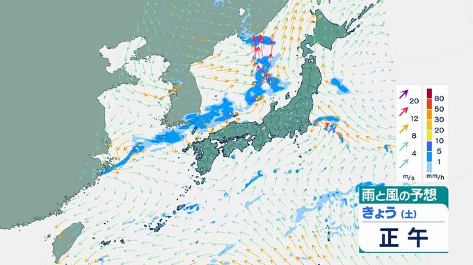 台風14号発生　日本への影響は？今後の進路は？【10月5日にかけての雨風シミュレーション】　|　BSSニュース | BSS山陰放送