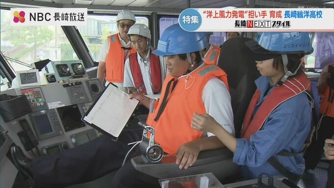 水産高校が「海洋産業」人材育成へ　長崎鶴洋高校の挑戦　フジツボ対策に唐辛子？|TBS NEWS DIG