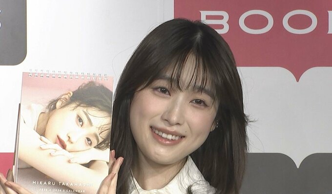 【髙橋ひかる】　カレンダーの仕上がりで気付いたことは　「実はヒコロヒーさんが好きだったんだ（笑）」　テーマは“多幸感”|TBS NEWS DIG