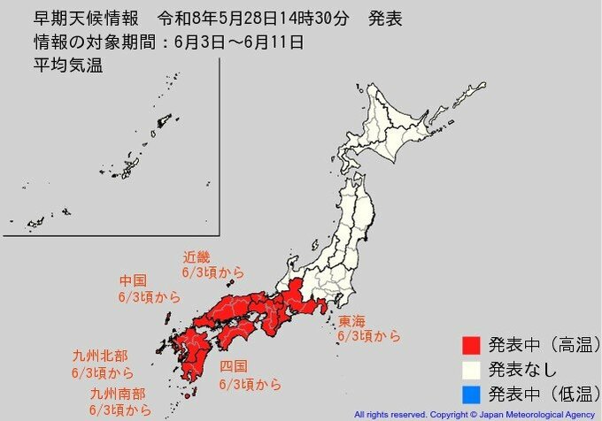 6月3日頃から「この時期としては10年に一度程度しか起きないような著しい高温」になる可能性　気象庁が「高温に関する早期天候情報」発表【東海、近畿、中国、四国、九州北部、九州南部】　|　鹿児島のニュース｜MBC NEWS｜南日本放送
