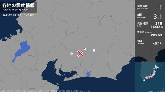 愛知県西部を震源とする地震　長野県内では売木村で震度1を観測　|　SBC NEWS | 長野のニュース | SBC信越放送