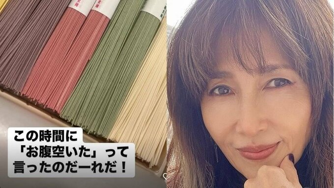 【工藤静香】夜中に 「お腹空いた」と言った「ピロピロ星人」に色そうめん　 ”彼女” の音楽で投稿も和やかに|TBS NEWS DIG