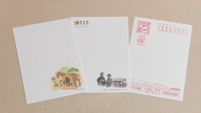 今年あと2か月　朝ドラで注目…小泉八雲夫妻を描いた島根県限定版も登場　年賀はがき発売　発行枚数は前年から30%減|TBS NEWS DIG