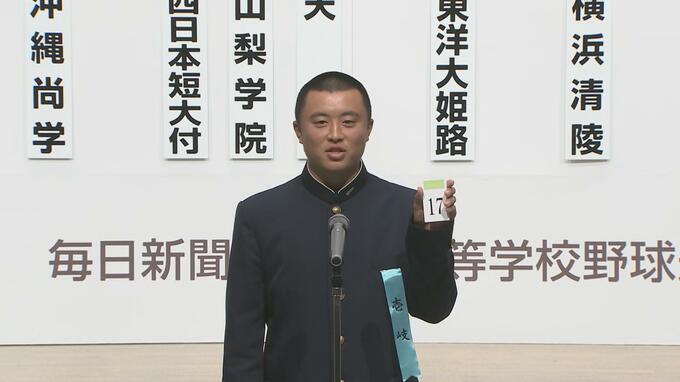 【センバツ】長崎・壱岐　初戦は近畿王者・東洋大姫路「挑戦者として島民の夢1勝へ」3日目第3試合|TBS NEWS DIG