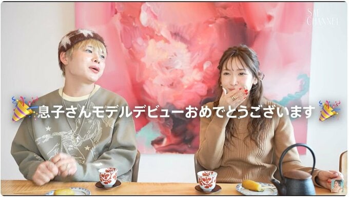 【紗栄子】息子・道休蓮さんがモデルデビュー　 “私がモノクロだったのに、8ページで表紙” 　反響に驚き　|TBS NEWS DIG