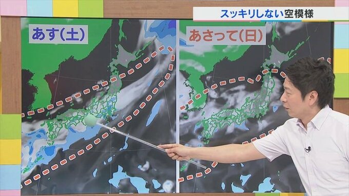 今週末はスッキリしない空模様　土曜日より日曜日が晴れ間も期待できる　気象予報士が解説　山梨　【天気】|TBS NEWS DIG