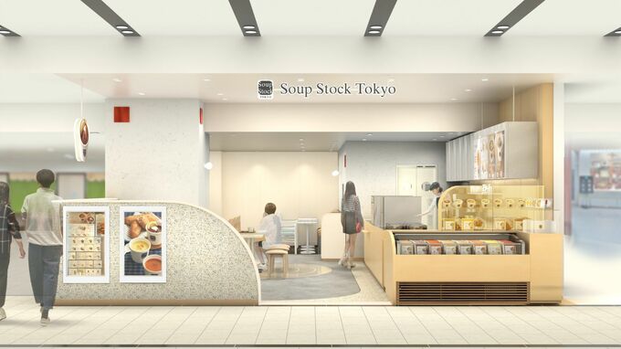 「Soup Stock Tokyo」12月に金沢駅に北陸初出店! 首都圏で人気のスープ専門店|TBS NEWS DIG