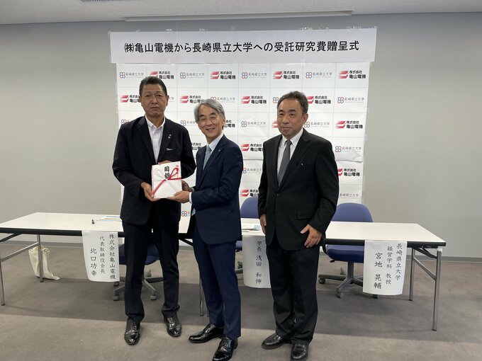 企業と大学が経営戦略手法を共同研究　亀山電機（長崎市）が長崎県立大学に受託研究費を贈呈|TBS NEWS DIG