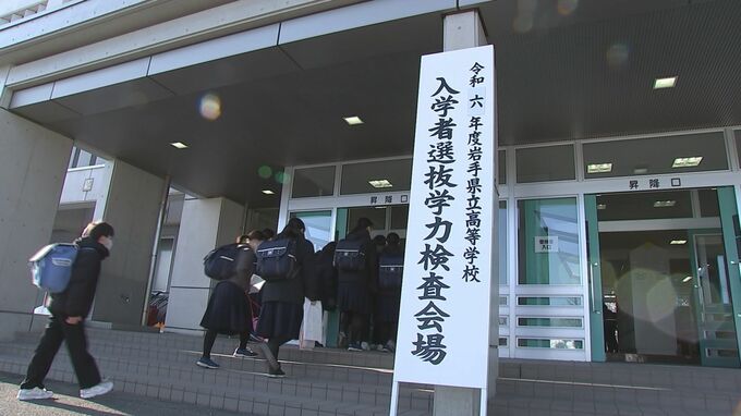 「15の試練」　公立高校の一般入試始まる　4年ぶりに面接試験実施　合格発表は14日|TBS NEWS DIG