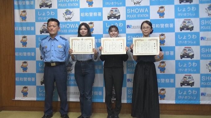 女子大学生らの“とっさの判断” 高齢女性が電話しながらATM… ｢大丈夫です｣と離れる女性を約20分間追いかけ“還付金詐欺”から守る　名古屋|TBS NEWS DIG