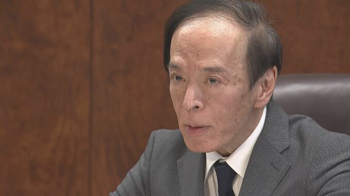 日銀総裁「目標には届いていない」　大規模緩和の継続強調|TBS NEWS DIG