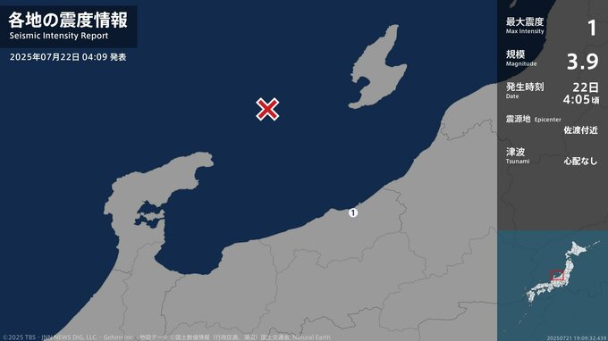 新潟県で最大震度1の地震　新潟県・上越市|TBS NEWS DIG