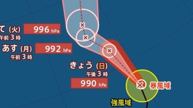 【台風情報】最大瞬間風速40m/s・990hPa「台風23号（バンラン）」...今後の進路は？9月9日までの雨・風シミュレーションで確認【気象庁30日3時45分発表】|TBS NEWS DIG