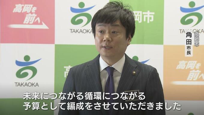 「ルナルナ」を無料で利用可能に 出生率向上を目的に 富山県高岡市の新年度予算案は「子ども」中心 | 富山のニュース|天気・防災|チューリップテレビ