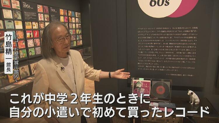 一気に時間が巻き戻されて…」アナログレコード1000枚で昭和を体感 往年