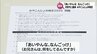 「あいやんな、なんごっけ」都城地方に伝わる方言を次の世代に継承　みやこんじょ弁検定　|　MRTニュース ｜ ＭＲＴ宮崎放送