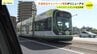 「運転手さん”よくみてね”」　命をまもる小学生の交通安全スローガン　広島電鉄と「レモナルド・レモンチ」がコラボ　交通安全キャンペーン路面電車　リニューアル　|　RCC NEWS | 広島ニュース | RCC中国放送