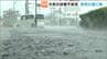 【21日・宮城県に雷注意報　午後9時頃まで急な強い雨や落雷等に注意】大崎市古川では突然の雷雨　|　宮城のニュース│tbc NEWS│tbc東北放送
