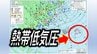 【台風のたまご】熱帯低気圧発生　24時間以内に台風に発達する見込み　今後の進路は？【気象庁・雨風の予想シミュレーション】　|　愛媛のニュース - Nスタえひめ｜あいテレビは6チャンネル