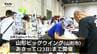 全国の雑貨店が集結！衣類や小物、ドイツ職人の手作り作品など選りすぐりの品々が並ぶ　23日まで開催（山形市）　|　山形のニュース│TUYテレビユー山形