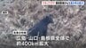 西中国山地のツキノワグマ　推定個体数は約３割減も生息分布は約400キロ平方メートル拡大　|　RCC NEWS | 広島ニュース | RCC中国放送