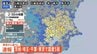 【地震ライブ】茨城県、埼玉県、千葉県、東京都で最大震度5弱の強い地震　茨城県・小美玉市、茨城古河市、龍ケ崎市、下妻市|TBS NEWS DIG