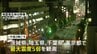 関東で震度5弱 あわせて10人けが 多くの在来線が始発から運転見合わせ|TBS NEWS DIG