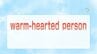 「warm―hearted person」ってどんな意味？「warm」にまつわる英語表現あれこれ　「とんでる英会話」　|　山口のニュース・天気・防災｜tys NEWS｜ｔｙｓテレビ山口
