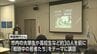 都城市で戦時中の暮らしや平和の尊さについて学ぶ勉強会　|　MRTニュース ｜ ＭＲＴ宮崎放送