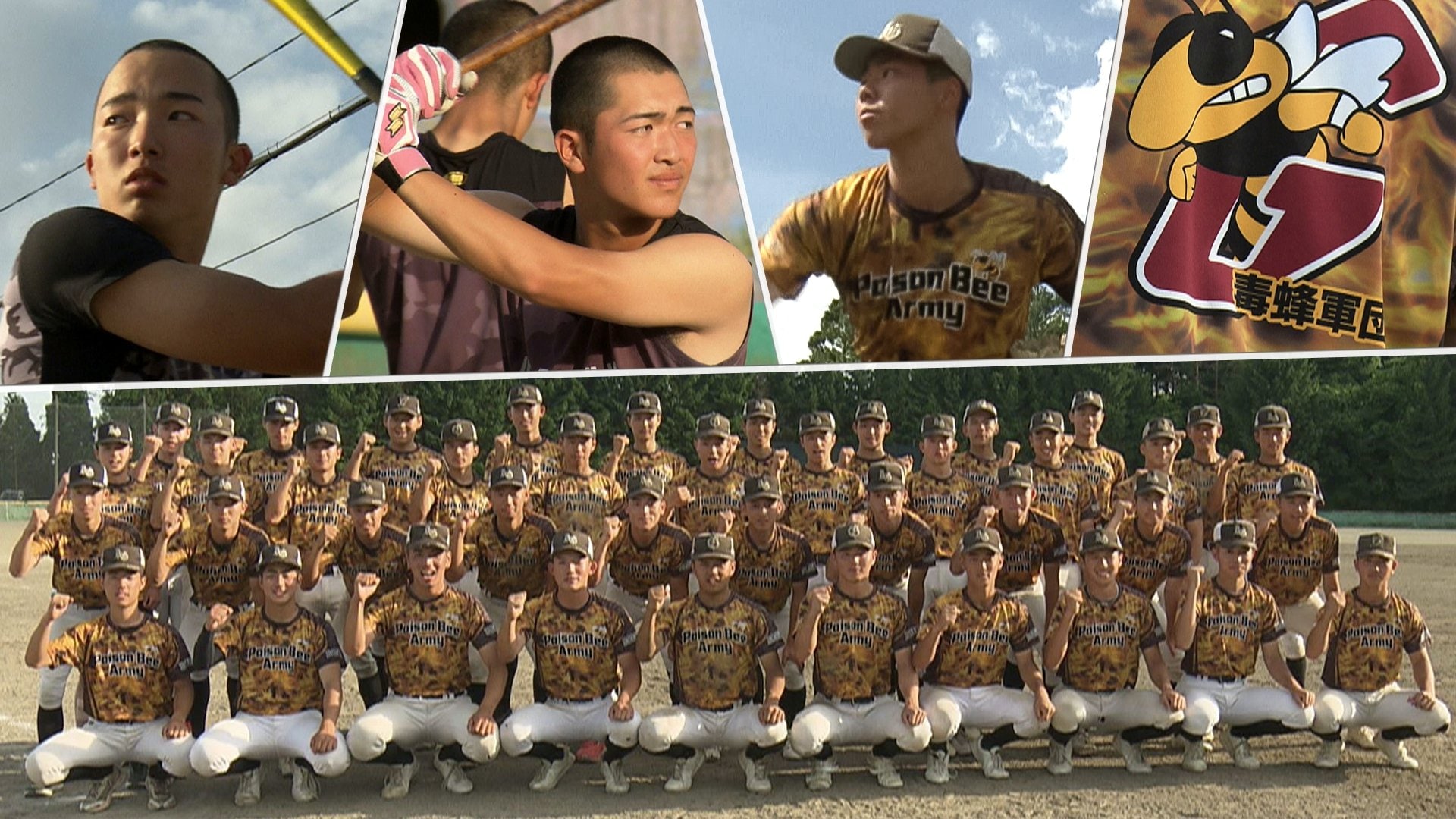 一関 学院 野球 部