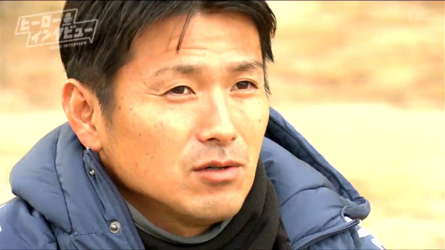 サッカーしている時より『いい顔してるね』と言われたい」元ベガルタ