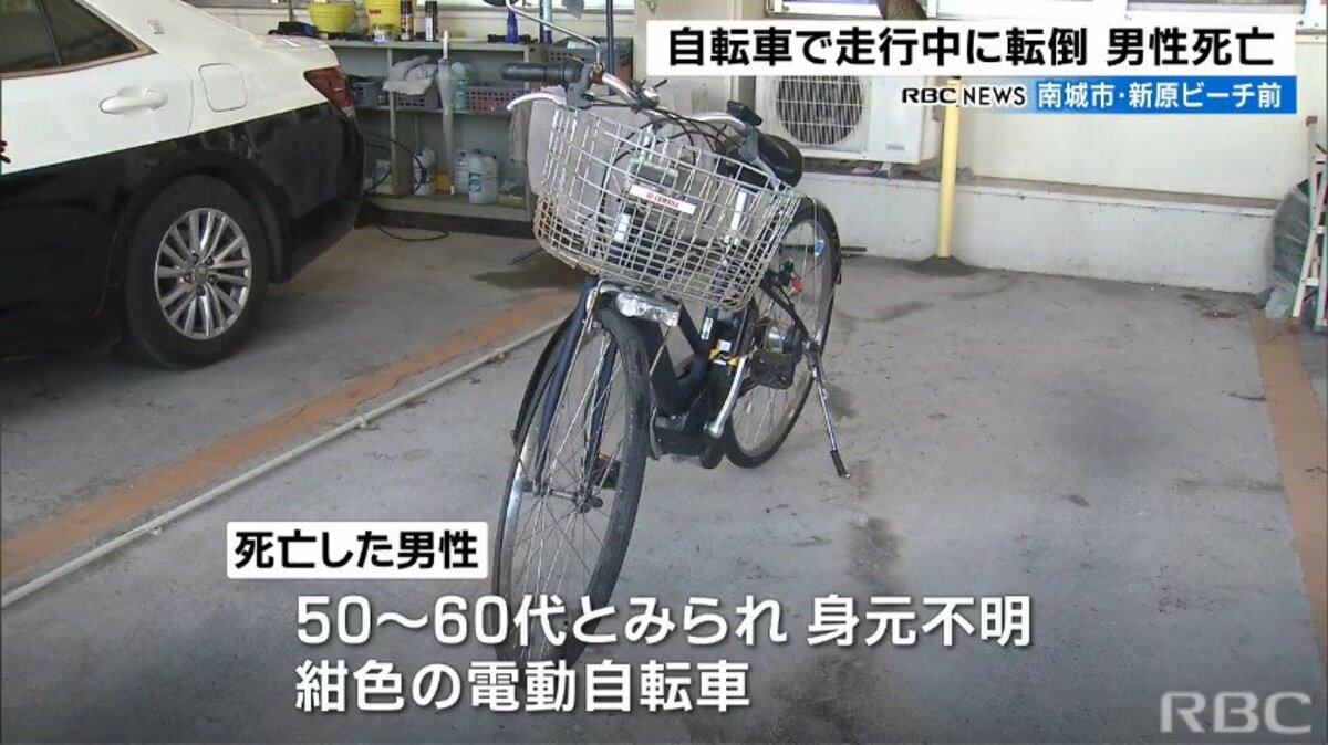 346.2件 時自転車レースで男性死亡 ゴール手前で接触転倒 沖縄 宮古島沖縄タイムス 5 27 月 11 15