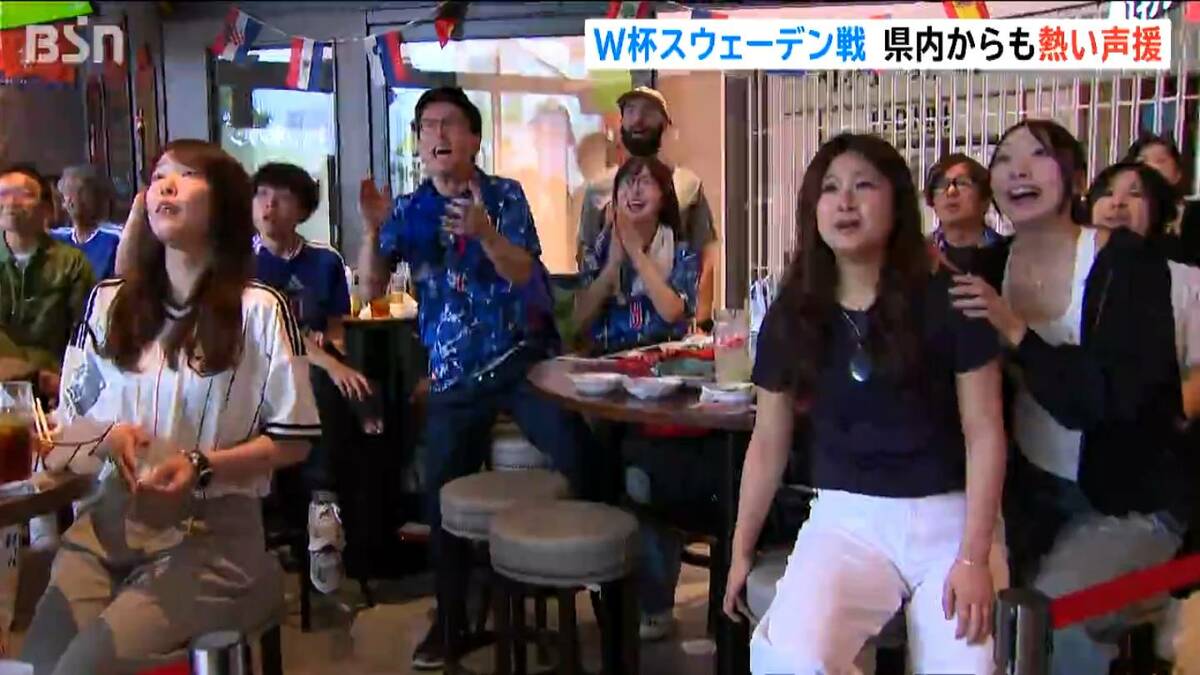サッカー ワールドカップ第3戦 日本代表に新潟からも熱い声援 「絶対