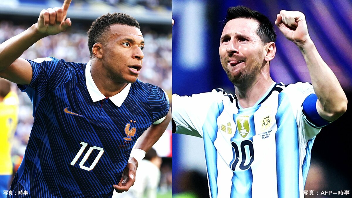 W杯ベスト4出揃う！連覇目指すアルゼンチンはイングランドと、前回準V