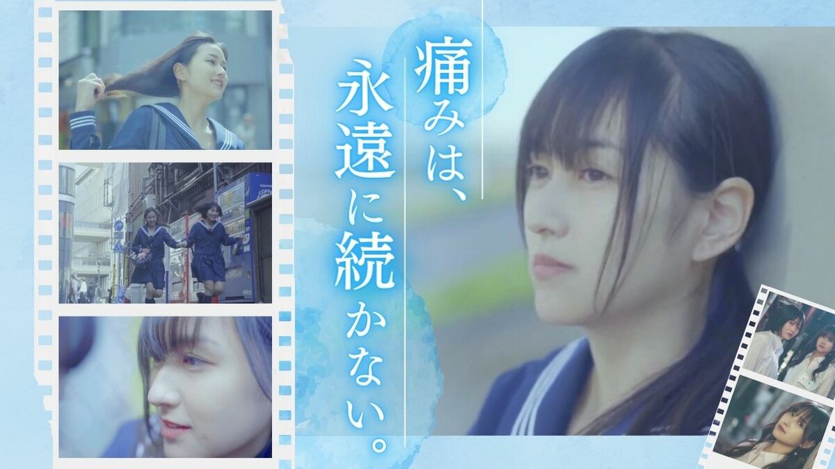 RKBオンライン「「痛みは、永遠に続かない」女子大学生が作った短編映画の“その後”」
