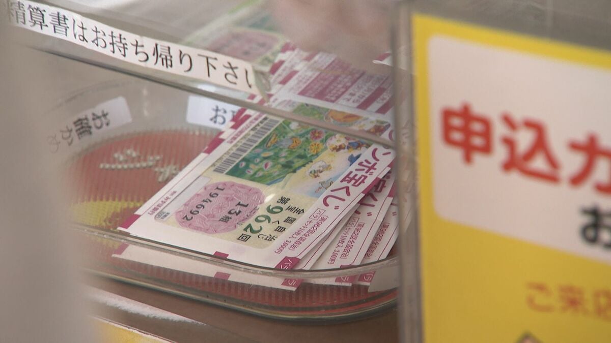 宝くじ購入方法 スクラッチお宝くじ - 駄菓子日和 宝くじ当選番号