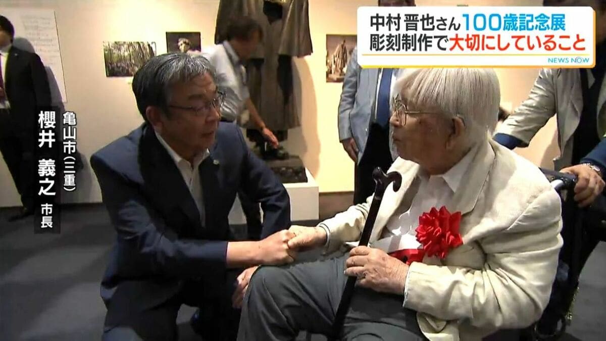 若き薩摩の群像」など制作1000点超 彫刻家・中村晋也さん(100) “人との