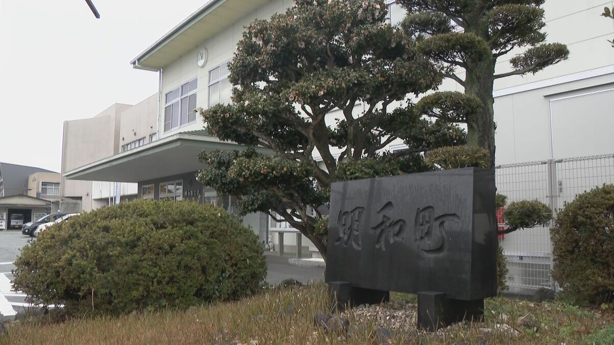 長時間の叱責や人格否定… 職員が帰宅途中に事故死 上司からのハラスメントを第三者委員会が認定 遺族からの指摘で調査 三重･明和町