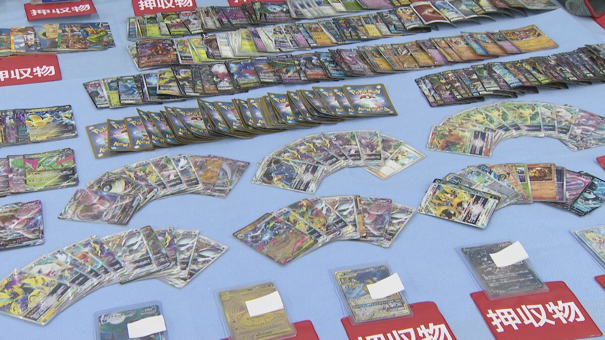 被害総額は2億6500万円以上か 男4人を逮捕 トレカ700枚以上など約1200万円相当盗んだ疑い 集合住宅の一室に侵入 計画的な犯行か