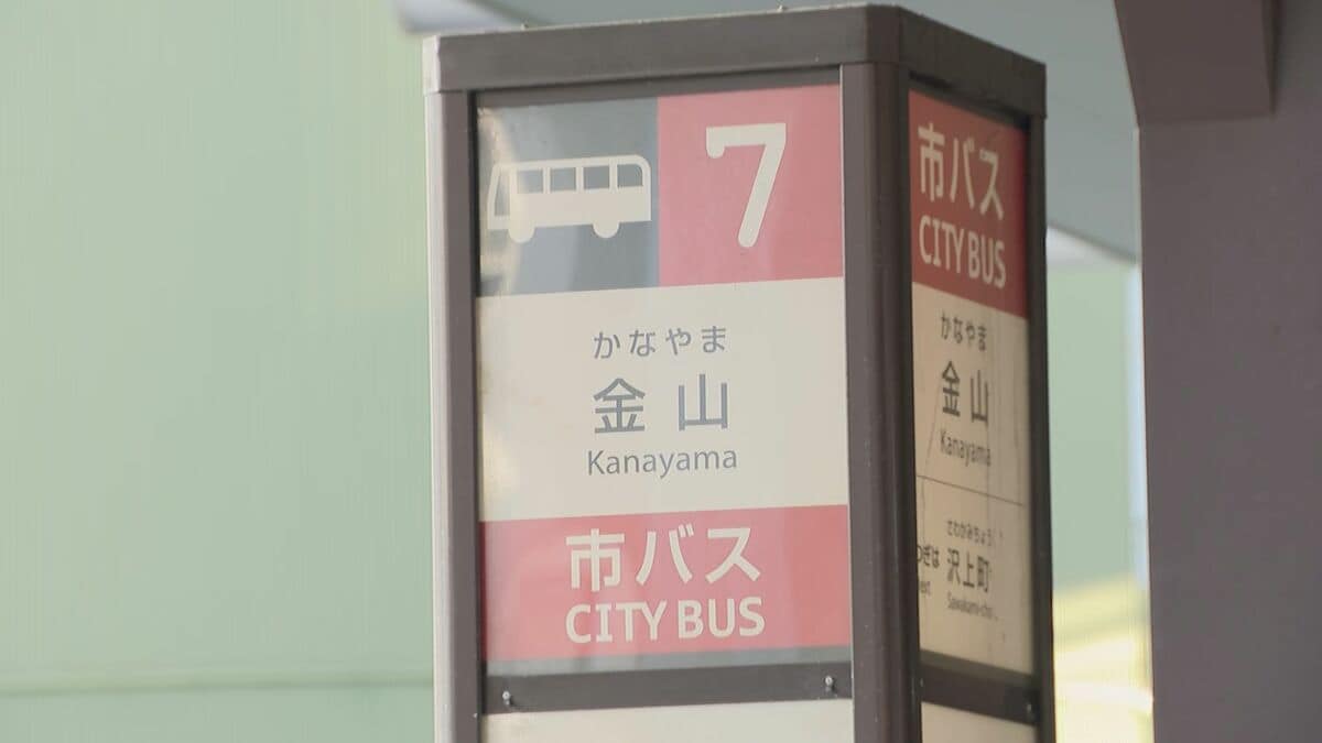 「アラームが壊れていた」名古屋市バスの運転手が待機中に車内で居眠り　47分遅れで運行　金山～妙見町