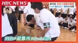 「津波避難所」の高校で本格的な防災訓練!携帯トイレ設置や外国語案内まで…生徒がいざというときの行動を学ぶ 被災経験のある地域で働く卒業生も指導 北海道・浦河高校|TBS NEWS DIG