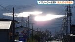 メガソーラーの反射光、最大53分間の継続確認　事業者のシミュレーションでは“5分”も…福島市|TBS NEWS DIG