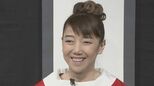 【太田光代社長】ウエストランド井口に「お母さんじゃないので...」苦言を呈すも「甘酸っぱい思い出」と笑顔も見せる|TBS NEWS DIG