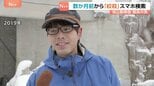 旭山動物園職員の男 数か月前から｢絞殺｣｢焼却炉 時間｣などスマホで検索　以前から犯行を計画か　妻殺害の疑いで送検|TBS NEWS DIG