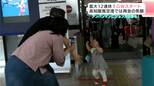 最大12連休のGW始まる！高知龍馬空港では「おかえりハグ」ラッシュ|TBS NEWS DIG