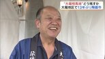 「忘れないでいてくれてありがとう」13年ぶり陶器市 伝統の『大堀相馬焼』どう残すか 福島 | 福島のニュース│TUF