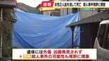 兵庫・たつの市の民家で女性2人が死亡…住民の母娘か　遺体には外傷　知人と名乗る人が「連絡が取れない」と交番に相談　殺人事件の可能性も視野に捜査|TBS NEWS DIG